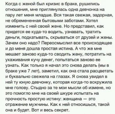 Прикрепленное изображение: 1510774_841373782639762_3466740585849130729_n.jpg